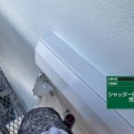 明石市｜シャッターボックス塗装でサビを予防！ケレン・錆止め・3回塗りで耐久性を高めました